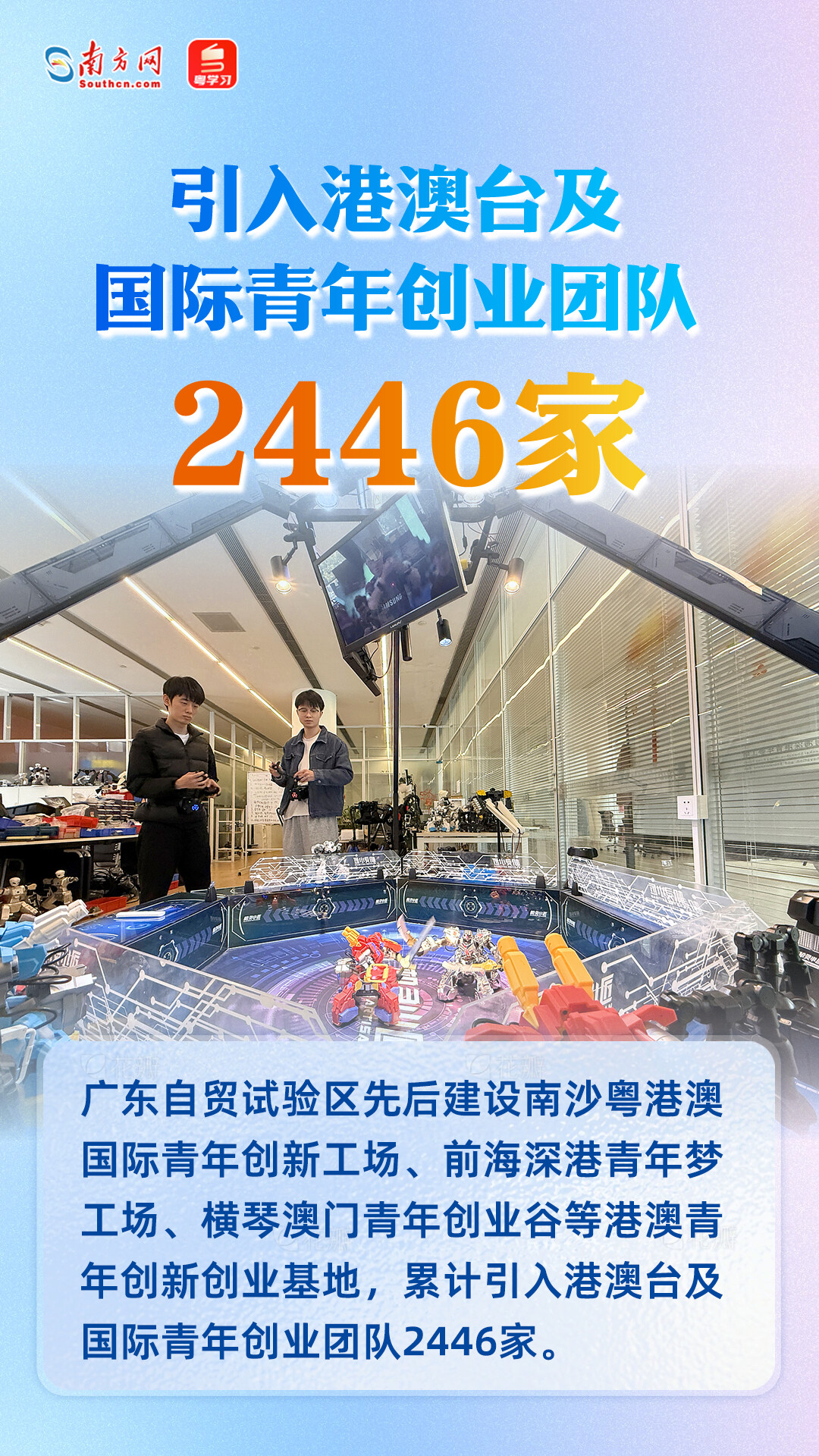 进出口总额超7400亿元！广东自贸试验区十周年成绩单来了