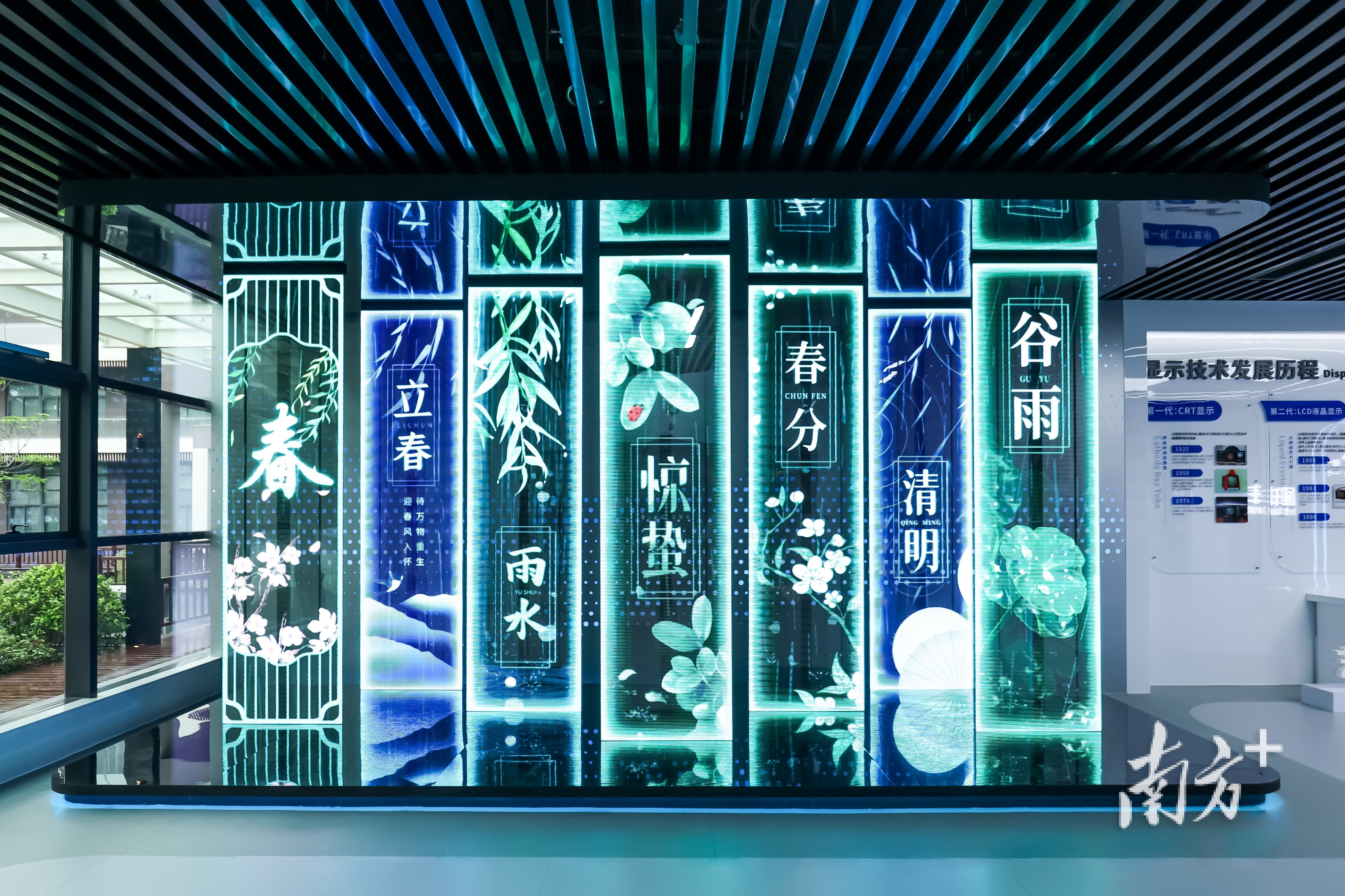  励丰文化的声光电产品，体现传统文化之美。