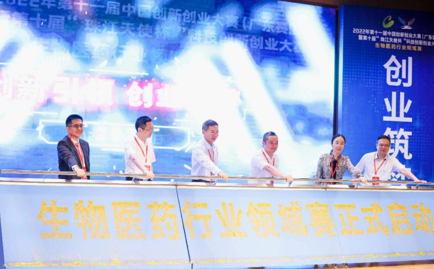大赛启动仪式现场。