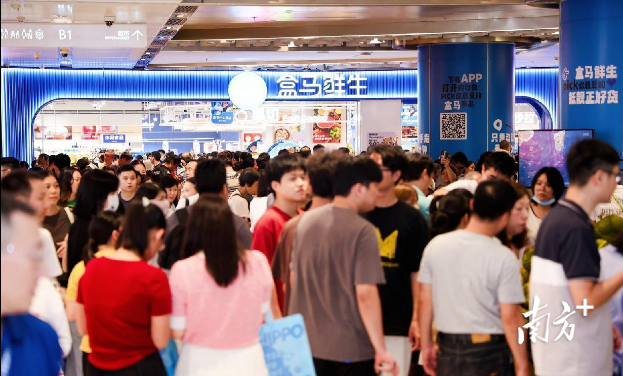 2024年9月26日，盒马鲜生中山首店开业。