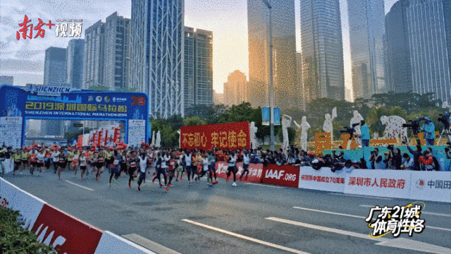 深圳：活力澎湃的赛事之城