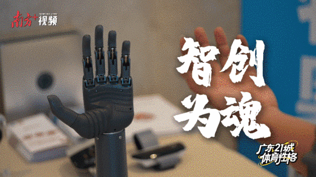 深圳：活力澎湃的赛事之城