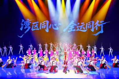 8月2日，演员在“湾区同心 全运同行”活动现场表演。新华社发