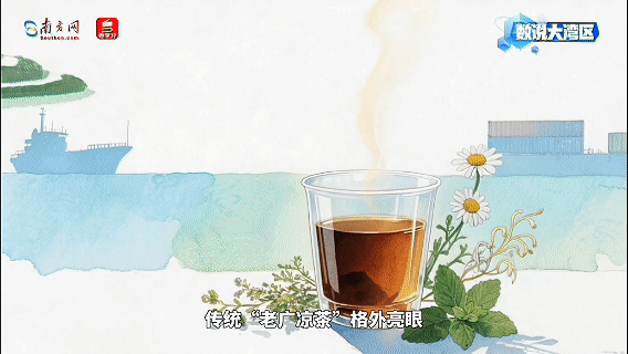 21%狂飙背后：一杯湾区饮料如何清凉出海？