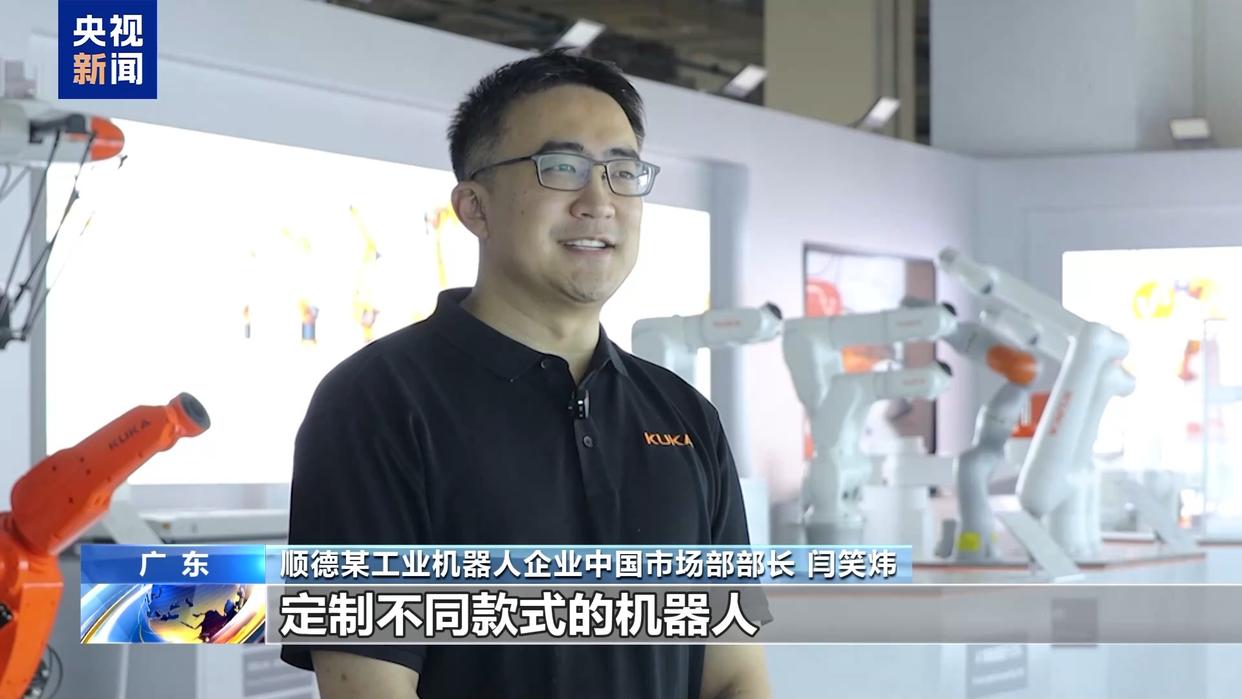 顺德某工业机器人企业中国市场部部长 闫笑炜