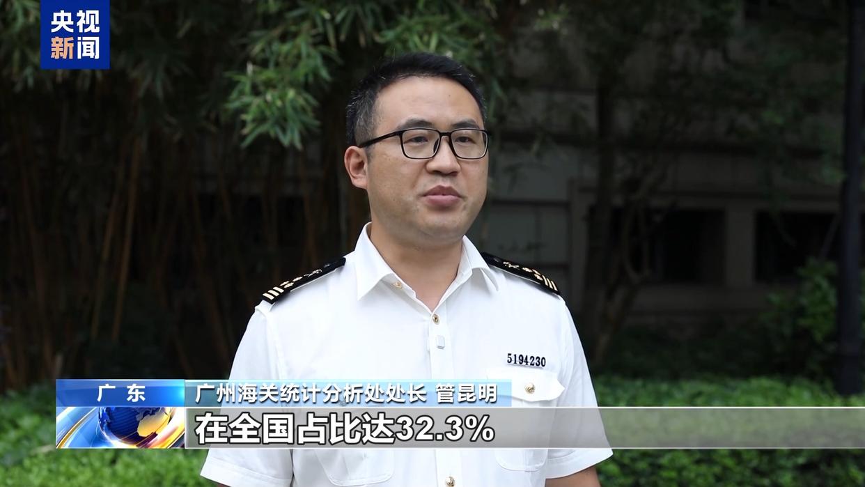 广州海关统计分析处处长 管昆明
