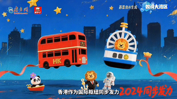 玩具出口的崛起！全球每2个玩具1个出自这里