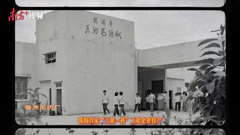 珠海，到底是片什么海