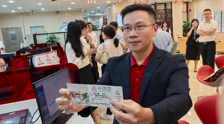 预计超500万张！十五运会和残特奥会观赛门票正式开售