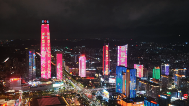 东莞地标集体亮灯向全球追梦人发出诚挚邀约。