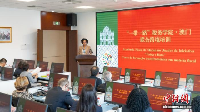 粤澳深度合作促进共建“一带一路”国家税收征管能力提升
