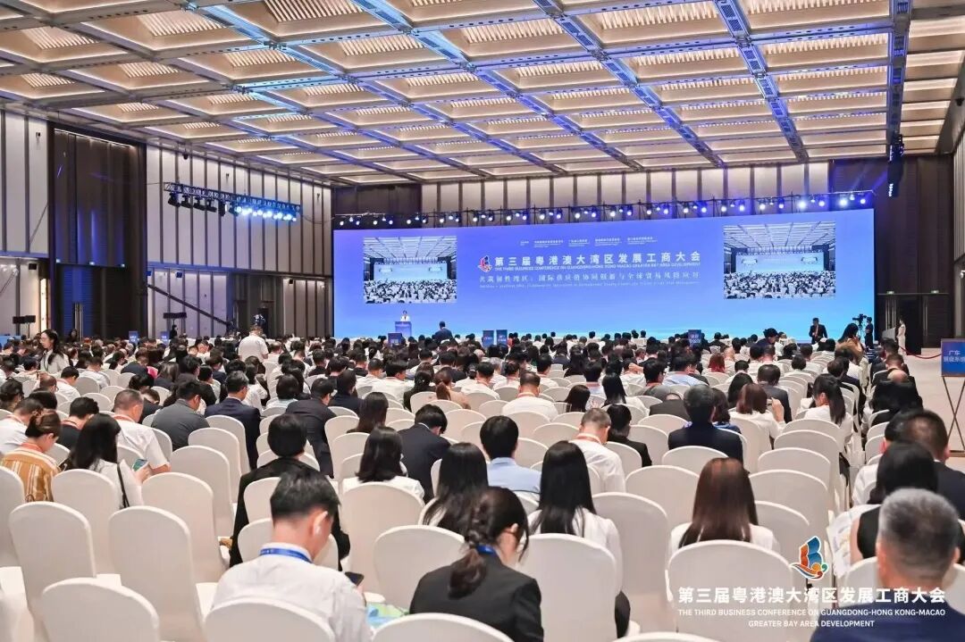 大会现场。主办方供图