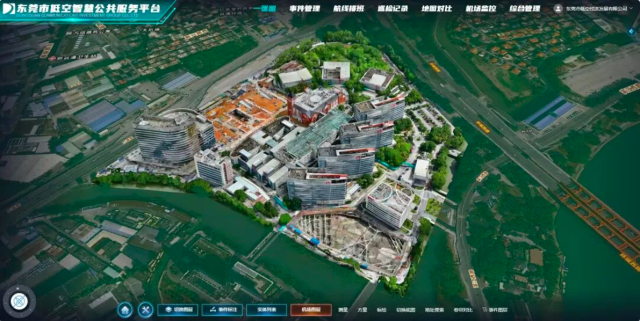 东莞市低空智慧公共服务平台