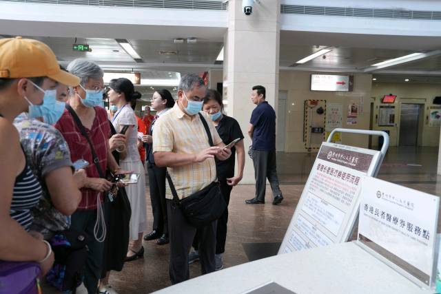 香港长者医疗券服务点