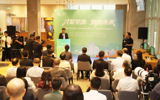 9月15日，粤港澳大湾区国际人才驿站（横琴）暨横琴粤澳深度合作区国际人才“一站式”服务窗口在横琴粤澳深度合作区揭牌。