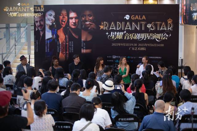 9月4日，“星耀音乐剧明星演唱会”（Radiant Star Gala）举办粉丝见面会。