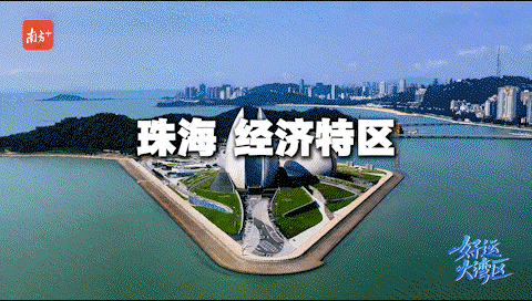 珠海，经济特区的“山美海美人更美”