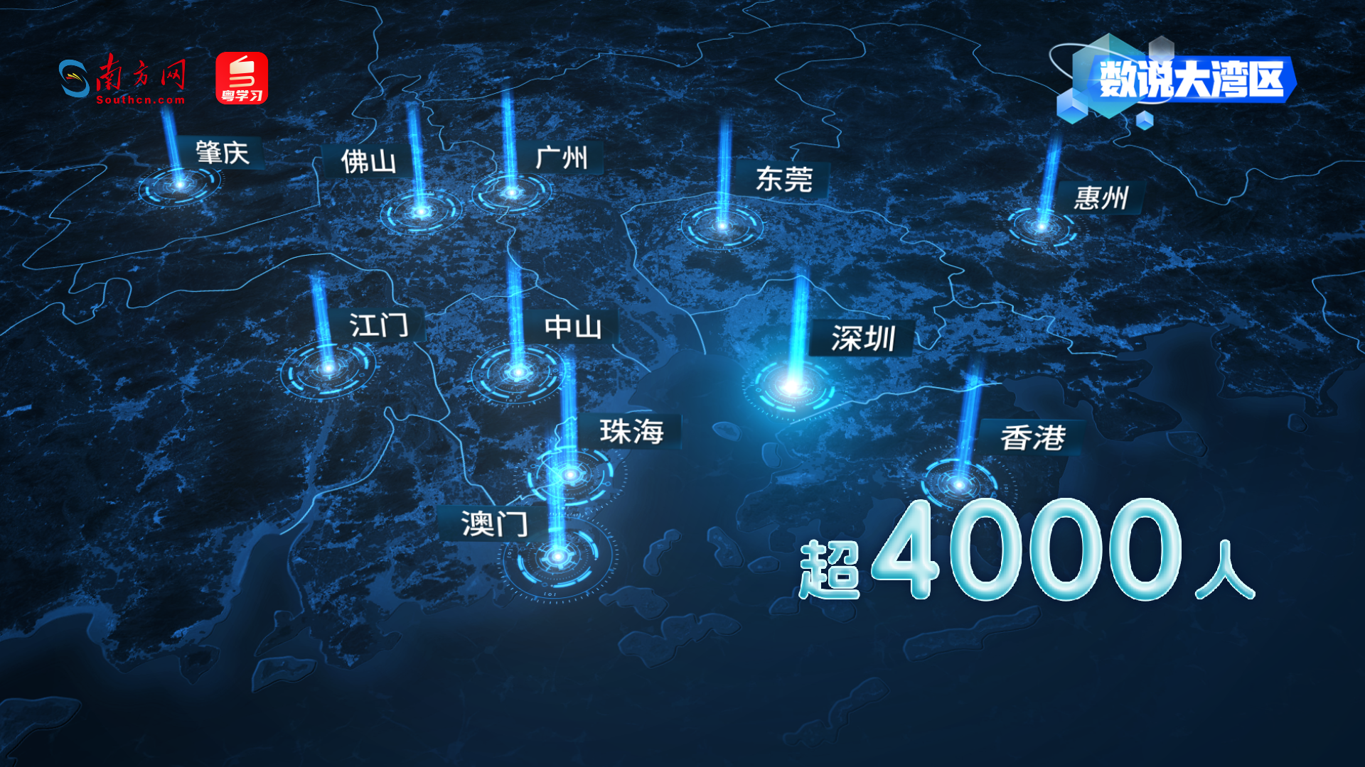 招聘人数超4000人