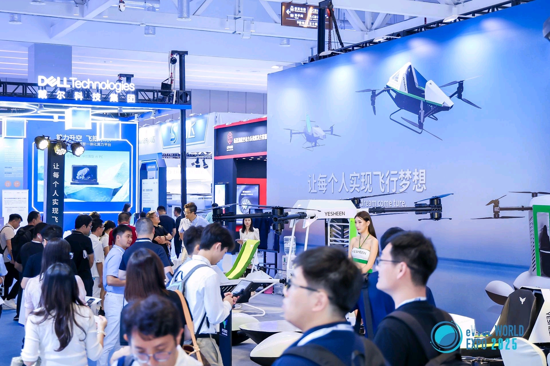 广东晔生航空科技展区，敞篷氏的X型超新型evtol成为了焦点