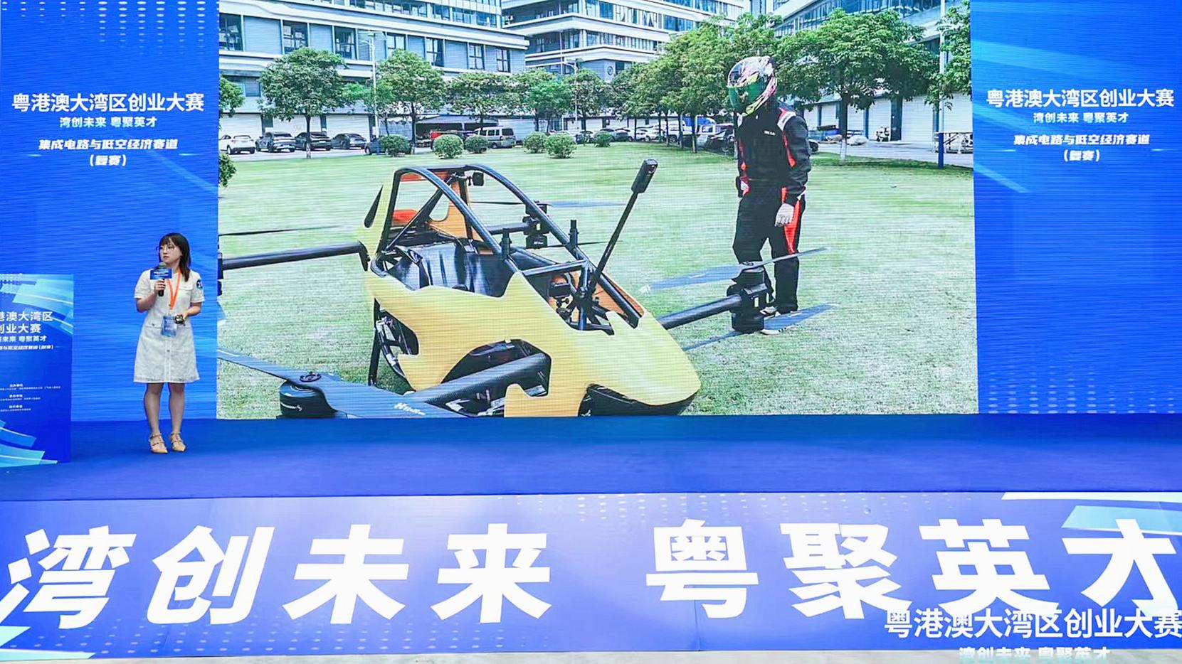 8月31日，粤港澳大湾区创业大赛集成电路与低空经济赛道复赛在深圳前海深港青年梦工场拉开帷幕。