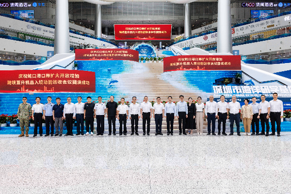 深圳蛇口口岸验收圆满结束