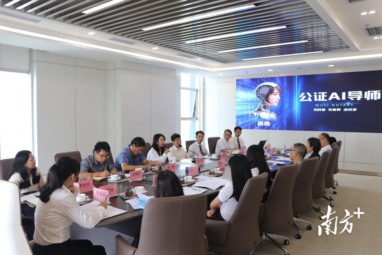 “AI公证导师”智能体产品发布会。