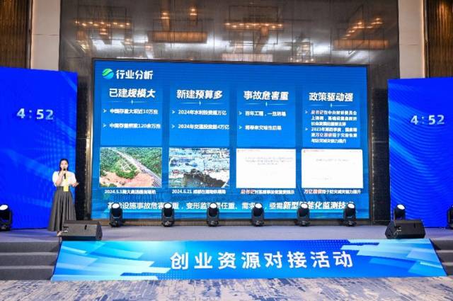 创业资源对接活动现场，诸多创新项目得到了金融活水的助力。