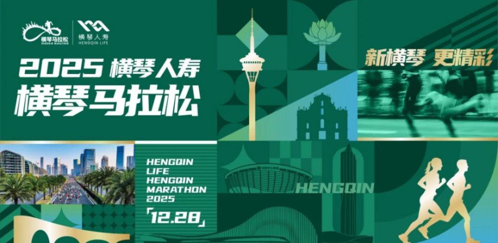 横琴2.png