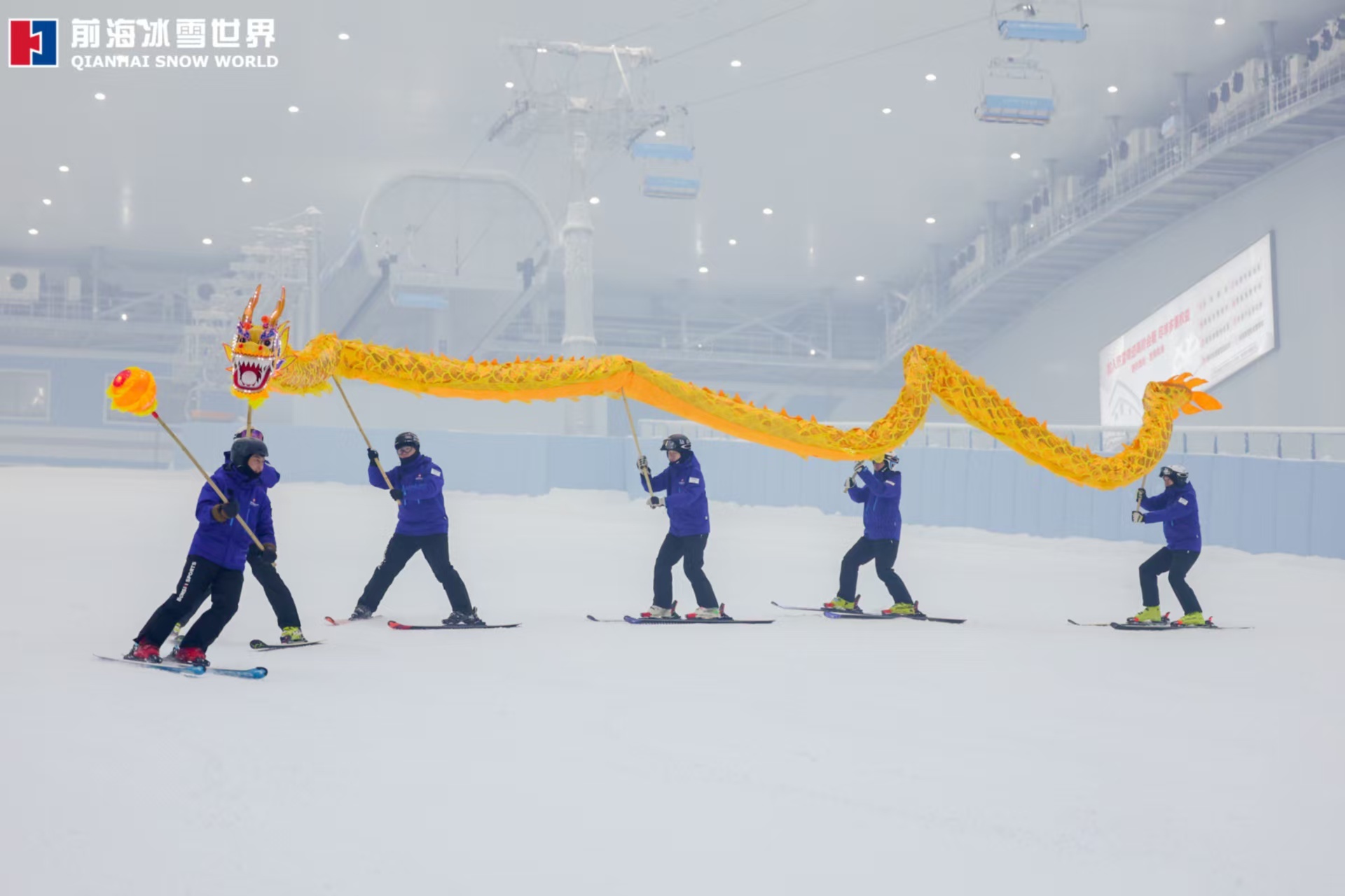 冰雪激情点燃湾区假期。