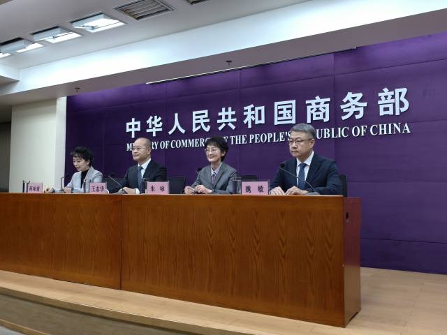 10月10日下午，商务部举行第138届广交会专题新闻发布会。
