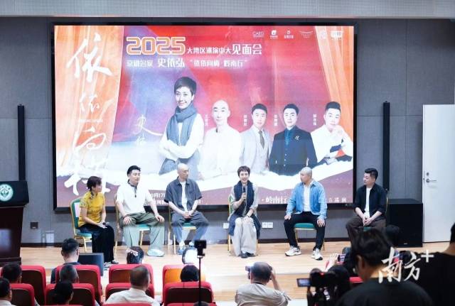 京剧名家史依弘走进中山大学珠海校区与师生交流。