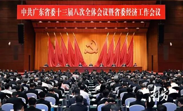12月30日,中国共产党广东省第十三届委员会第八次全体会议暨省委经济工作会议在广州召开。南方+记者 王辉 张冠军 摄 12月30日,中国共产党广东省第十三届委员会第八次全体会议暨省委经济工作会议在广州召开。南方+记者 王辉 张冠军 摄