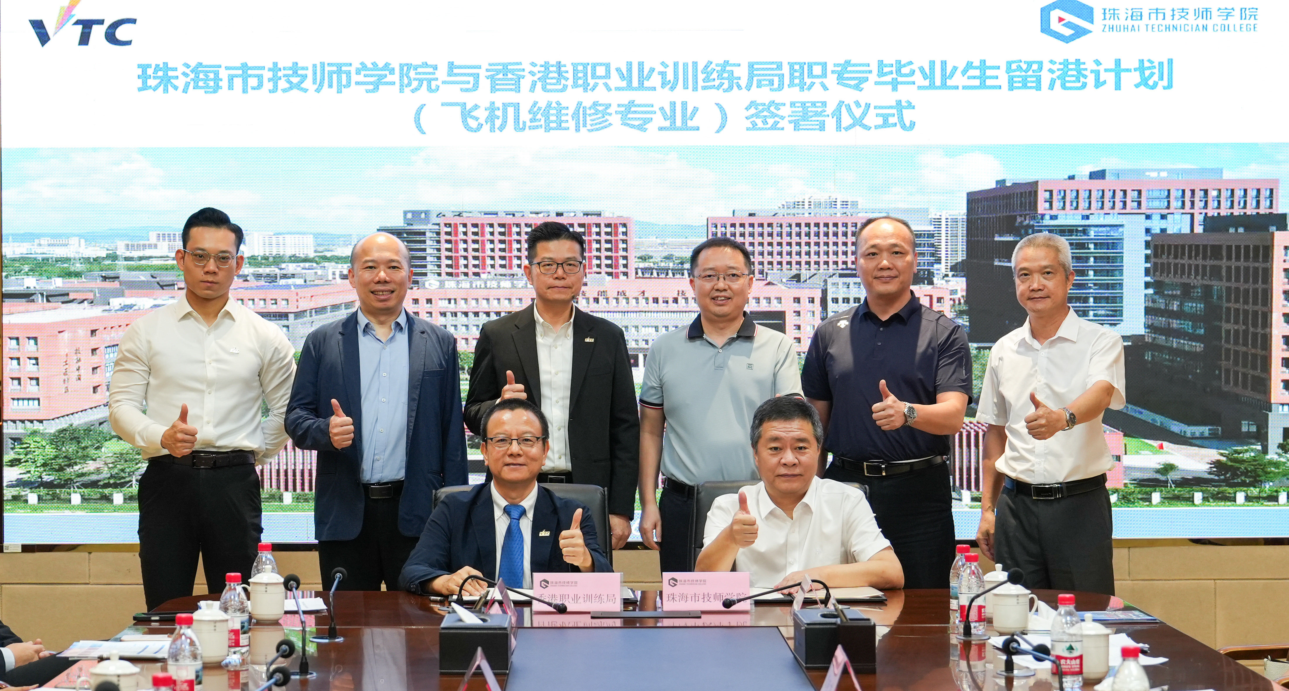 珠港将联合培养飞机维修专业人才 珠港将联合培养飞机维修专业人才