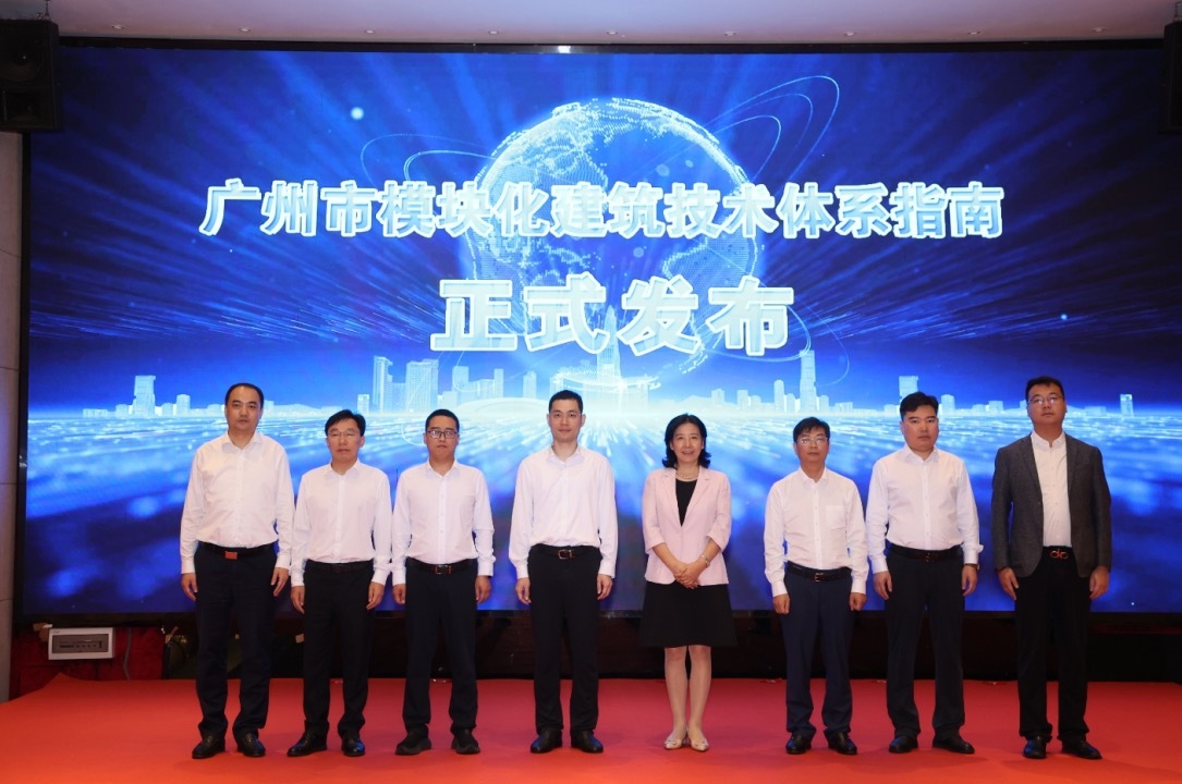 广州智能建造再跨步 广州智能建造再跨步