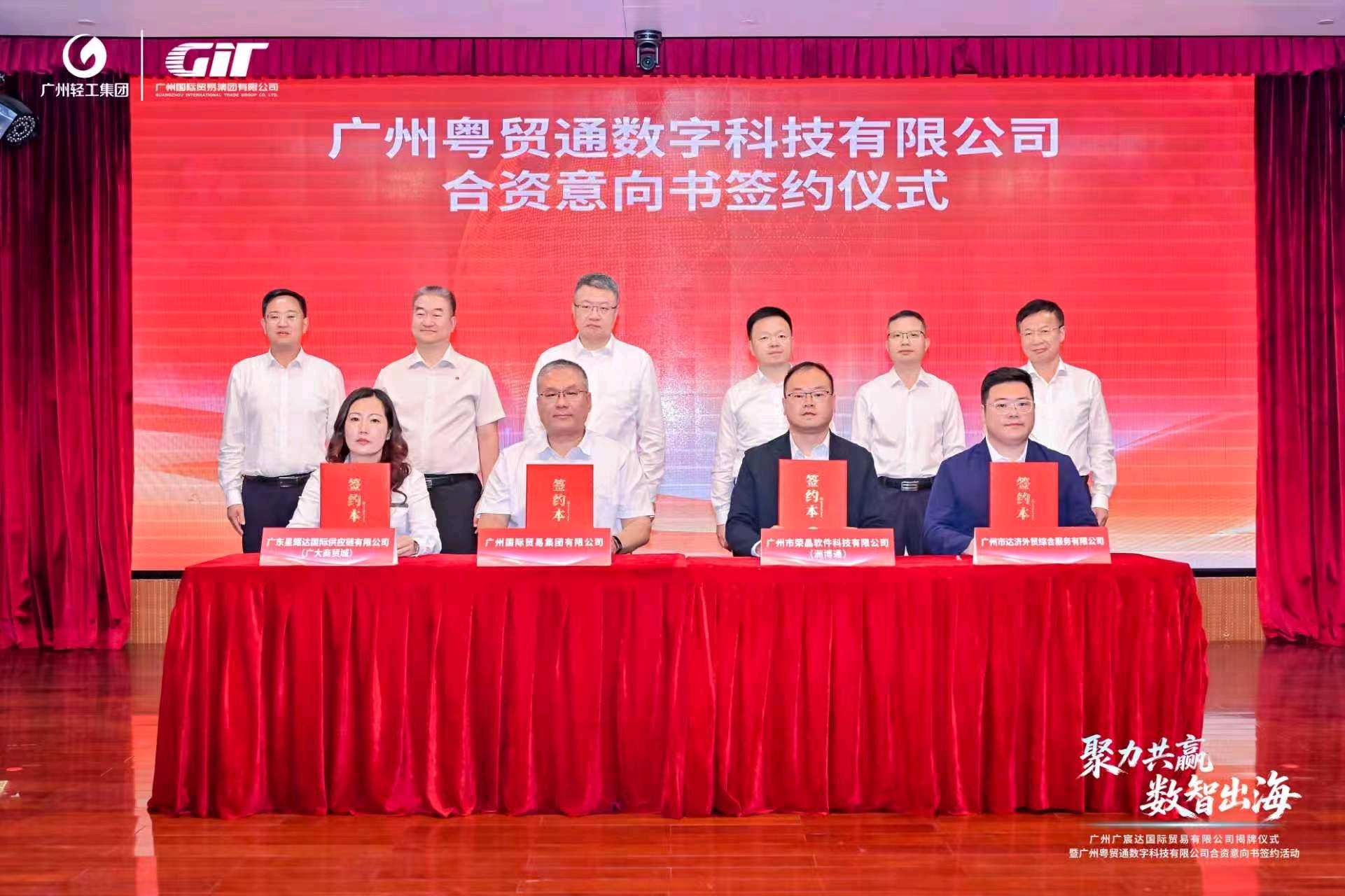 广州两大外贸服务平台落地 广州两大外贸服务平台落地