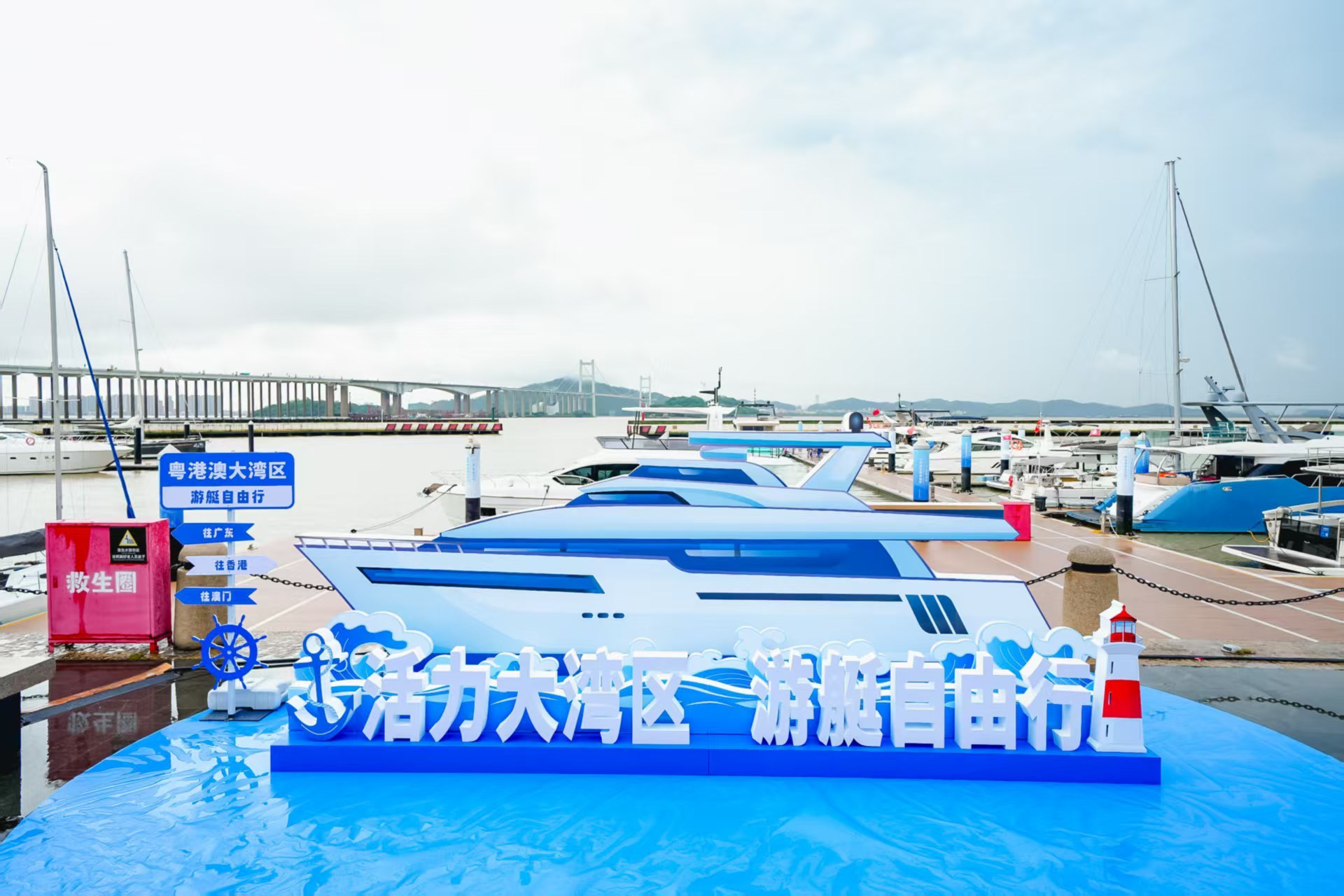 粤港澳游艇自由行撬动消费新蓝海 粤港澳游艇自由行撬动消费新蓝海