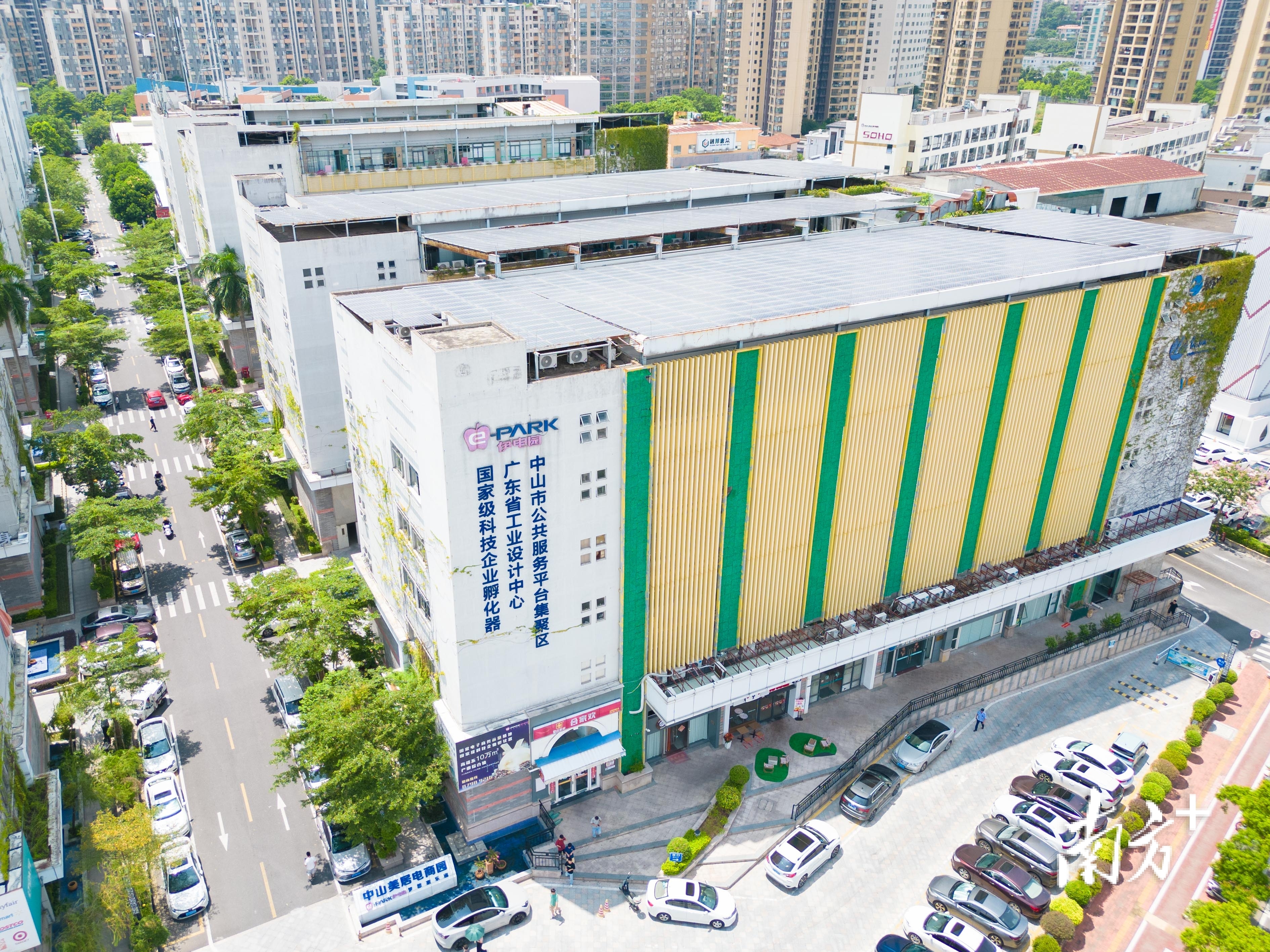 一座工业城市的“再定义”