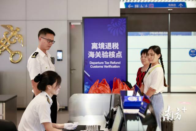 境外游客在中山客运口岸离境退税海关核验点等待核验。&nbsp;