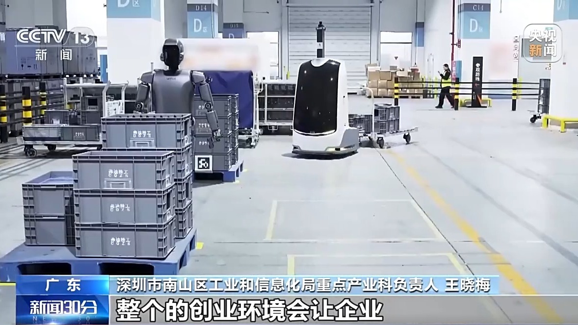 他们把外骨骼机器人从大湾区卖到全球