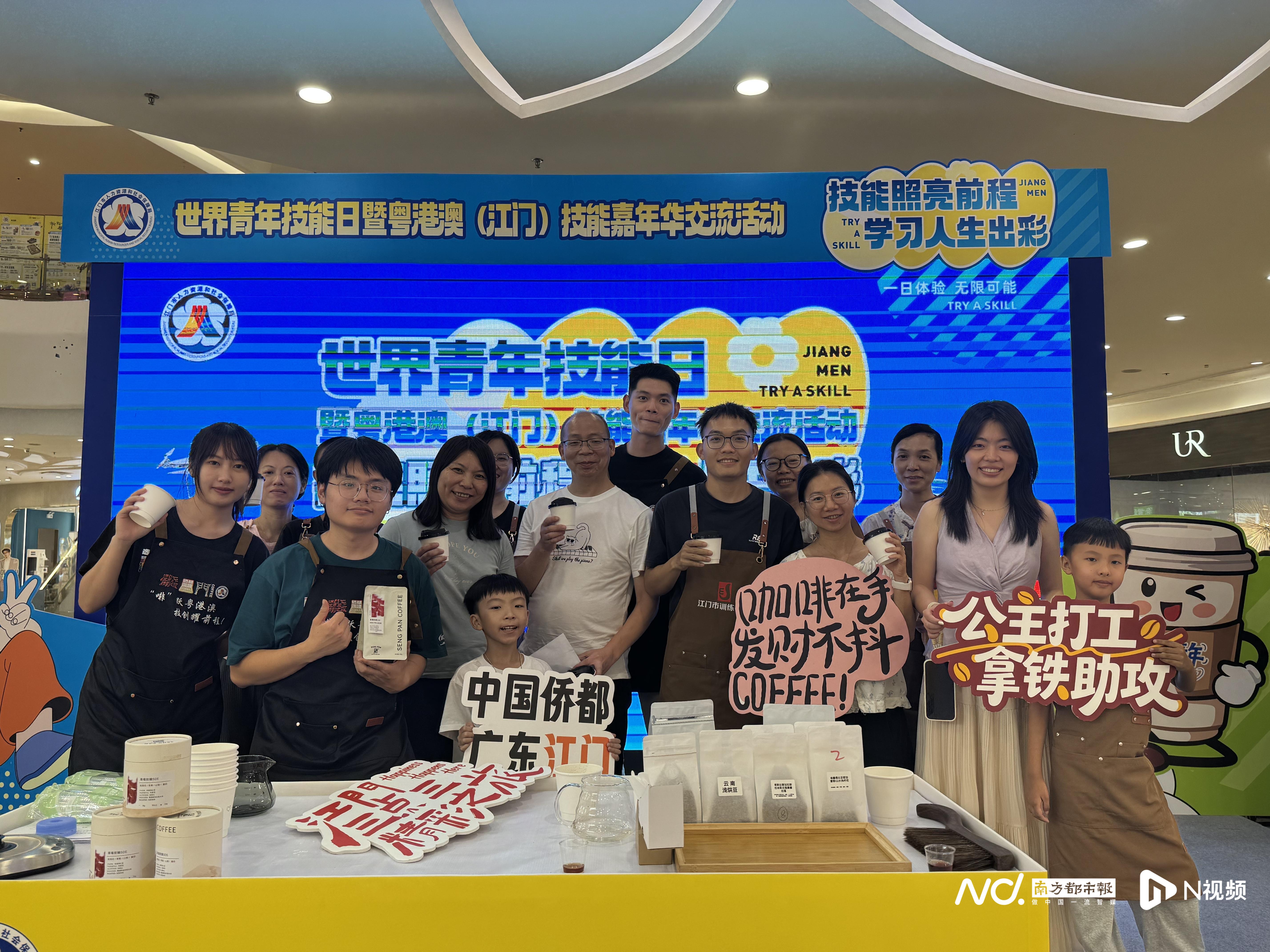 江门市为技能人才培育模式“提鲜” 江门市为技能人才培育模式“提鲜”