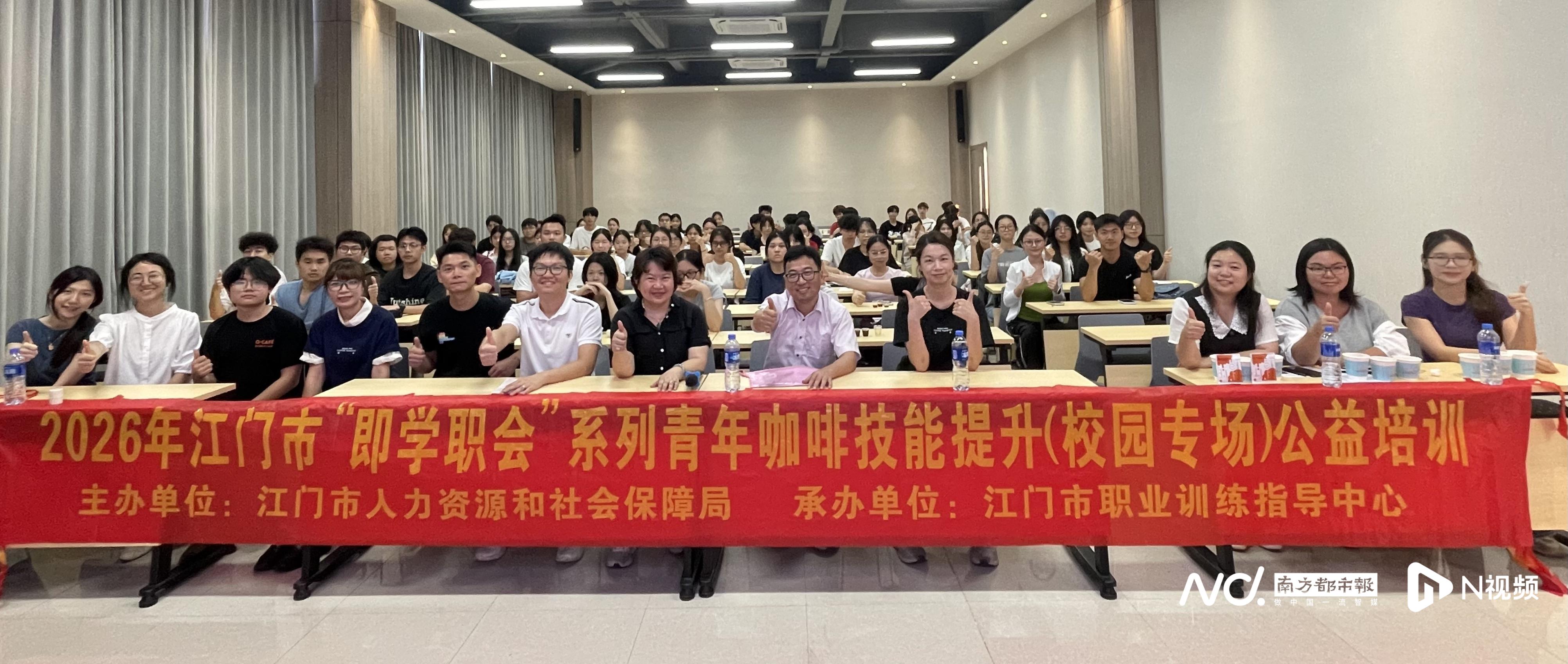 江门市为技能人才培育模式“提鲜” 江门市为技能人才培育模式“提鲜”