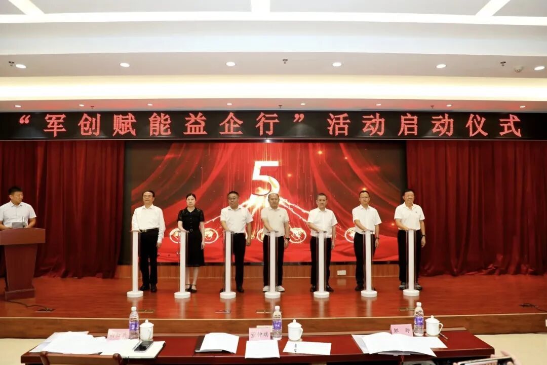 大湾区科技创新服务中心构建军创服务平台 赋能退役军人高质量就业创业 大湾区科技创新服务中心构建军创服务平台 赋能退役军人高质量就业创业