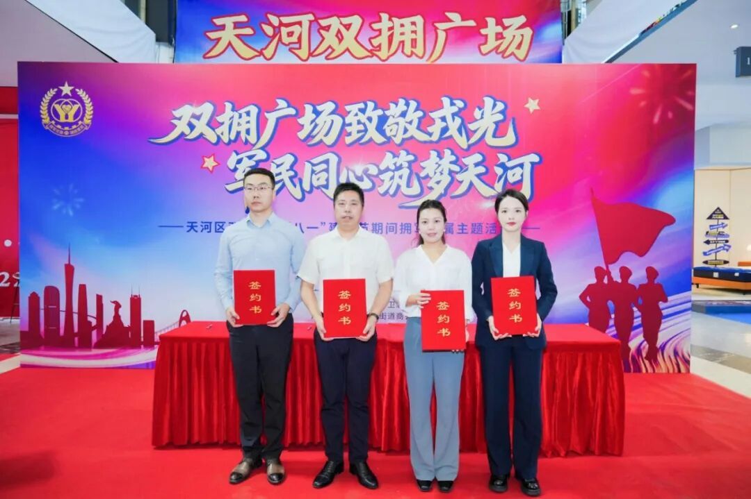 大湾区科技创新服务中心构建军创服务平台 赋能退役军人高质量就业创业 大湾区科技创新服务中心构建军创服务平台 赋能退役军人高质量就业创业