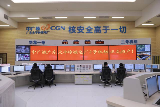 粤港澳大湾区首个“华龙一号”自主三代核电项目一期工程全面建成投运