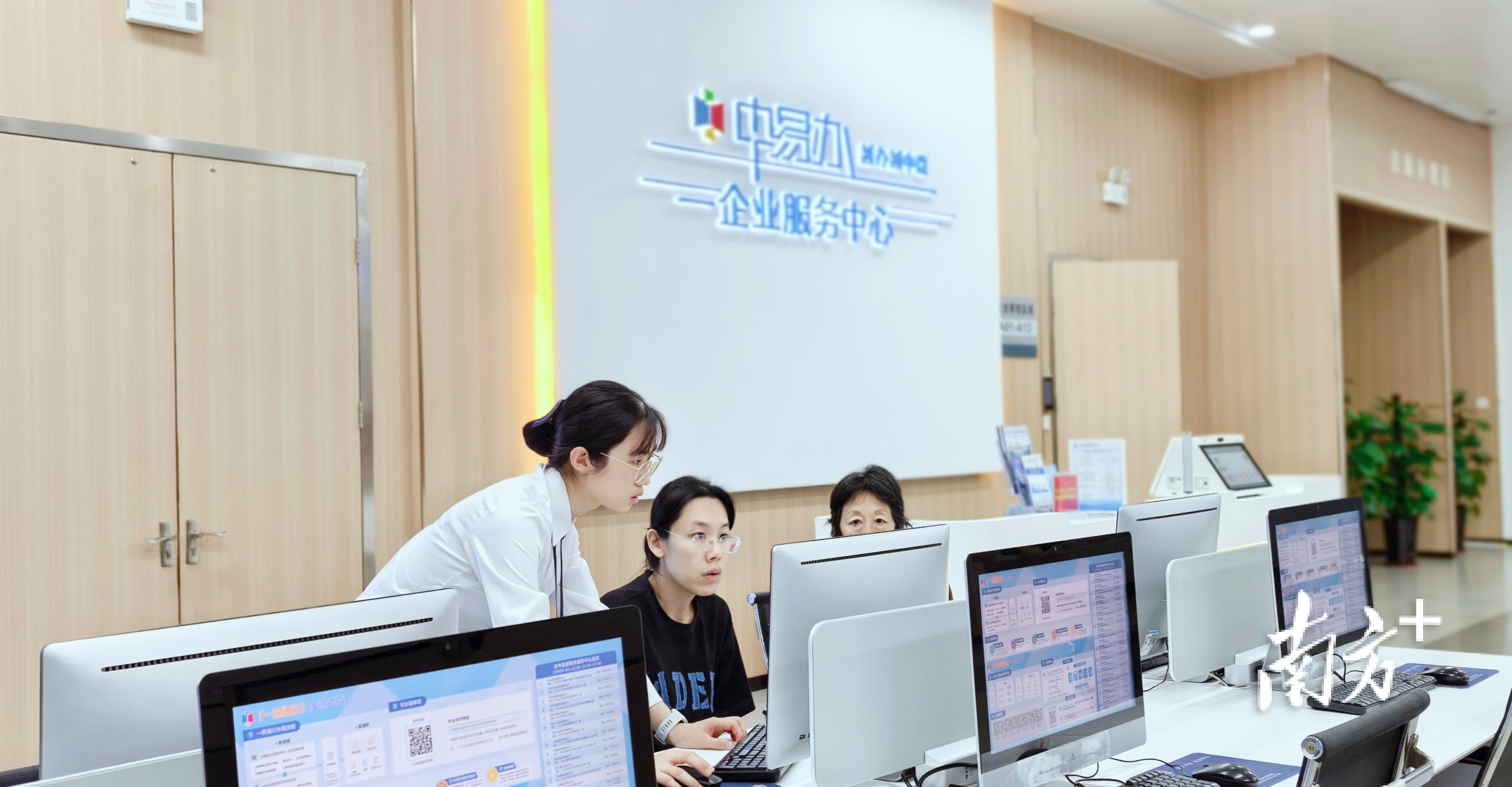 中山“中易办”，企业“中意办”｜营商观察