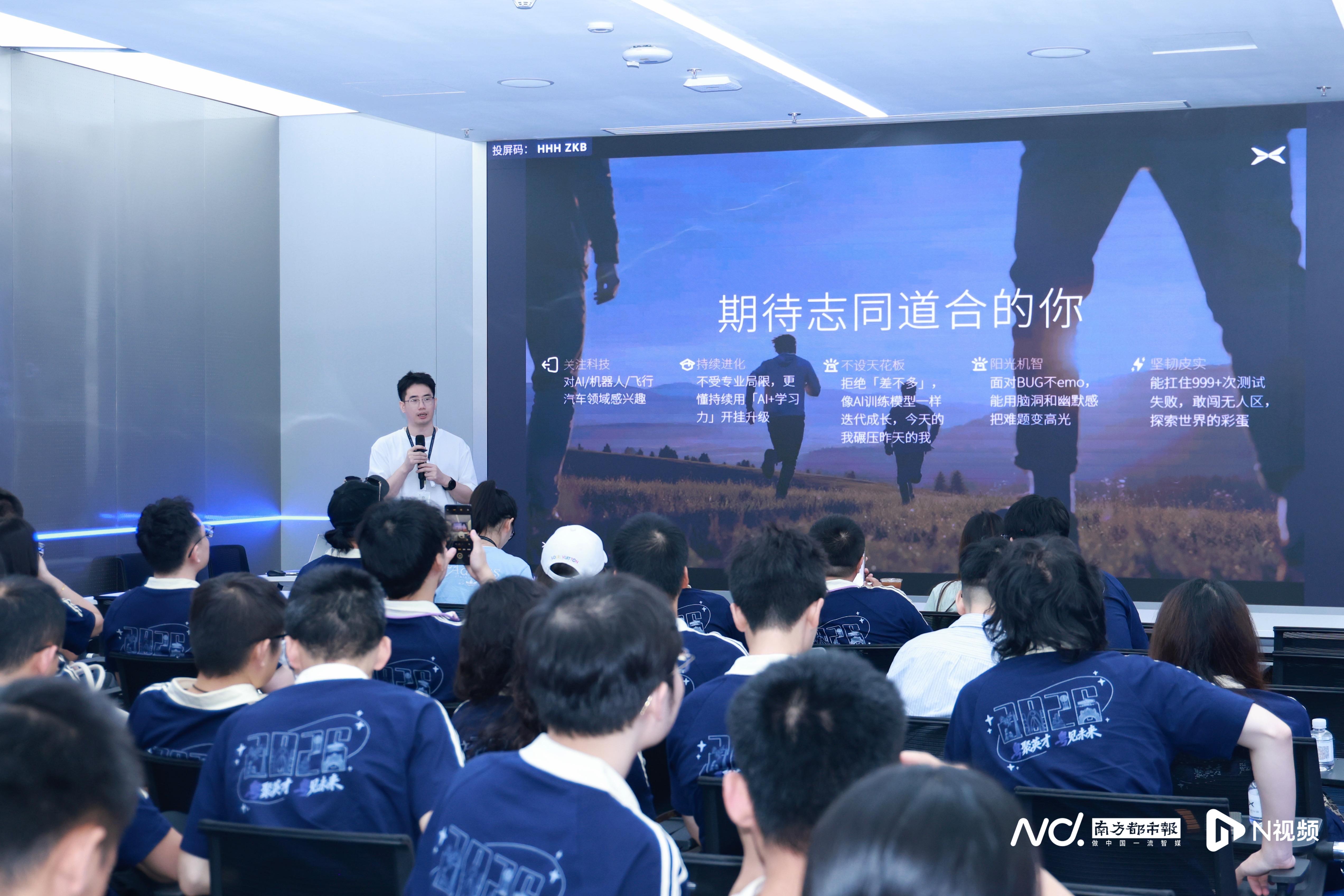 从“看湾区”到“留湾区”,200余名海外硕博学子研学广东 从“看湾区”到“留湾区”,200余名海外硕博学子研学广东