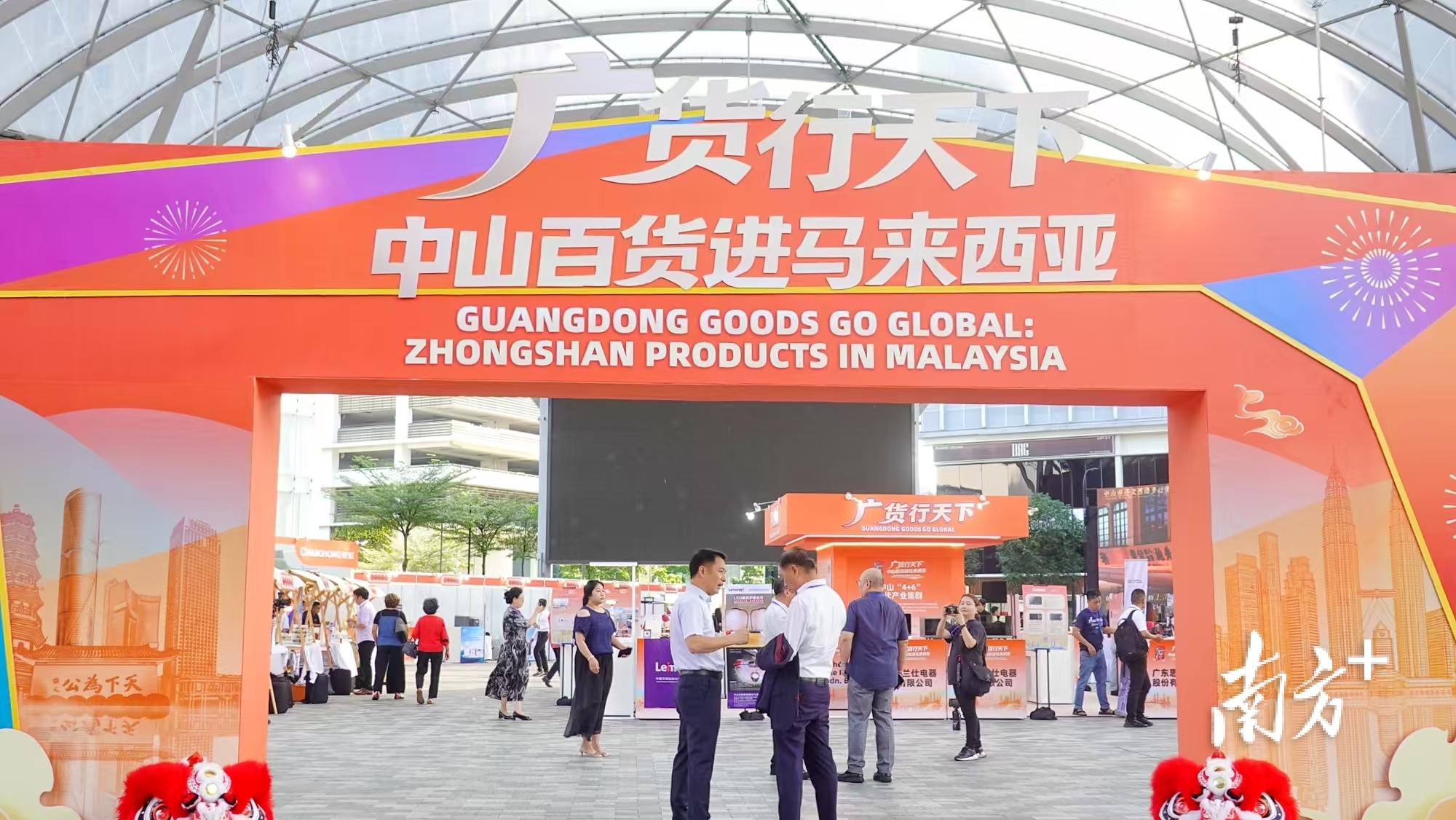 广东交出上半年消费成绩单!大湾区各地亮点纷呈 广东交出上半年消费成绩单!大湾区各地亮点纷呈