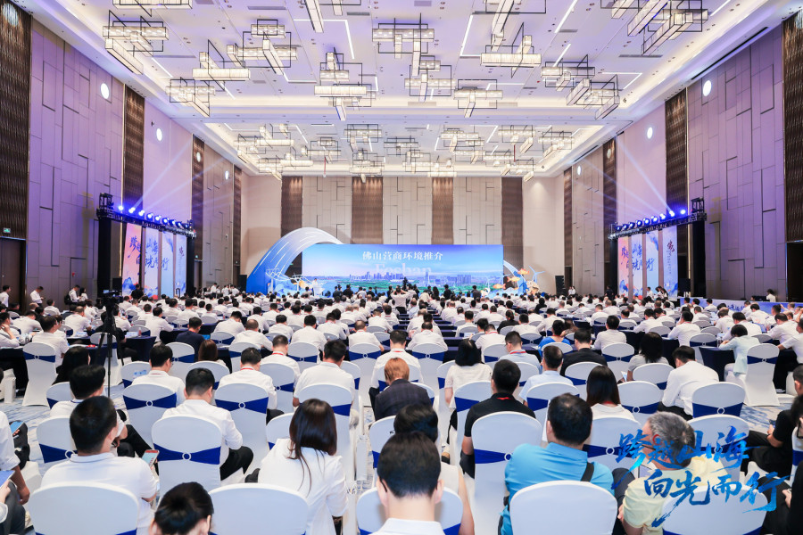 六大场景,千亿投资!佛山电力装备招商大会引爆新赛道 六大场景,千亿投资!佛山电力装备招商大会引爆新赛道