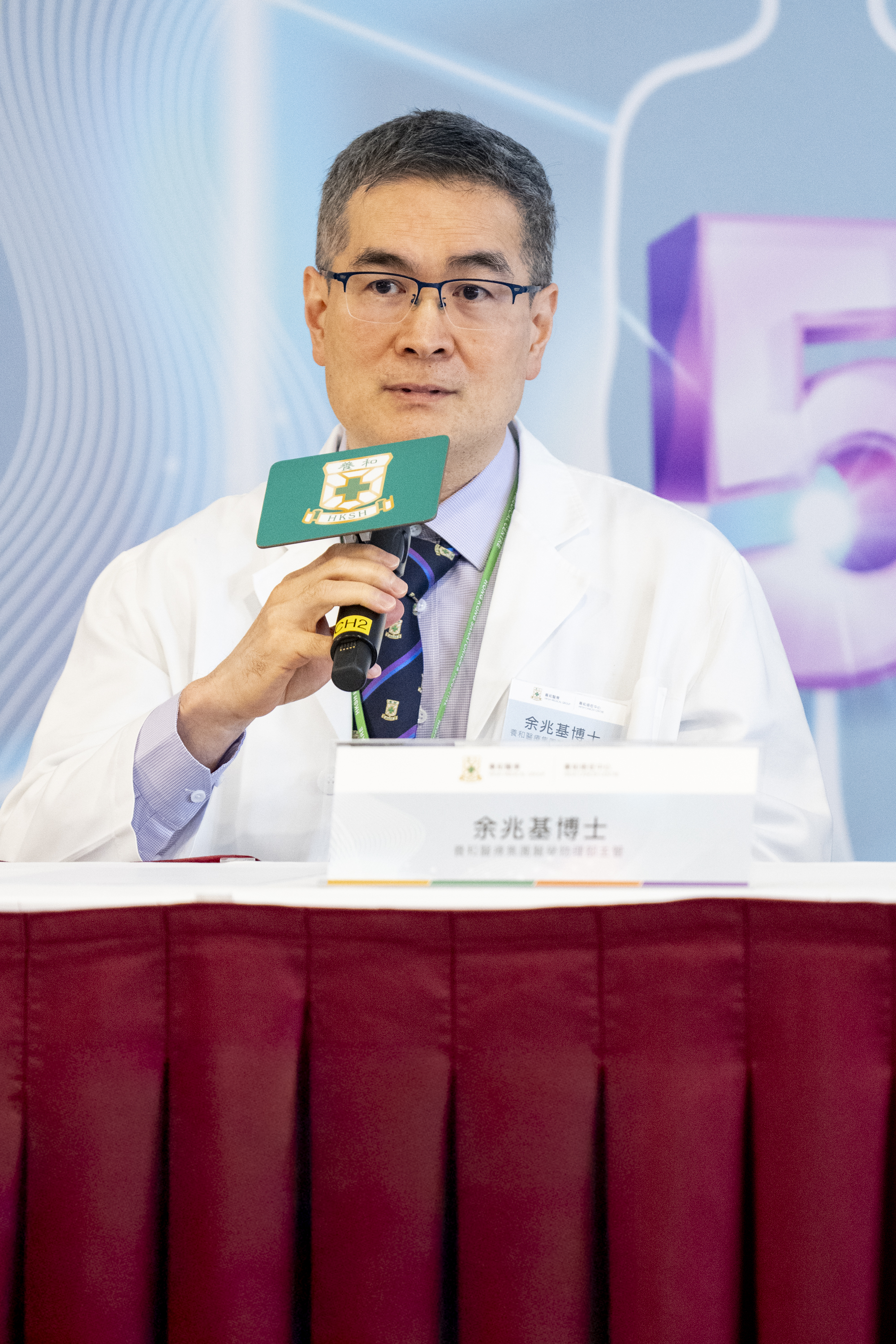 5次质子治疗控制早期前列腺癌,亚洲首个研究在香港发布 5次质子治疗控制早期前列腺癌,亚洲首个研究在香港发布