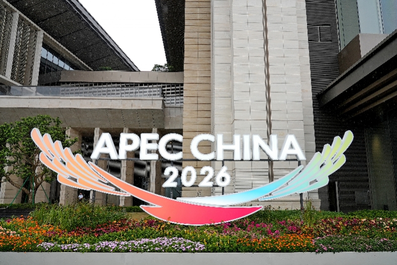 APEC会议倒计时100天!湾区主场整装奏响“迎客曲” APEC会议倒计时100天!湾区主场整装奏响“迎客曲”